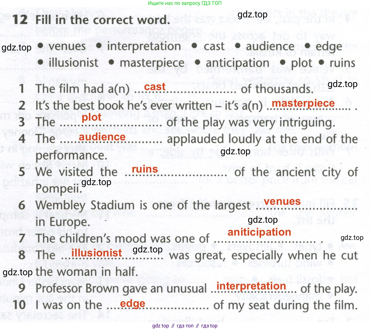 Английский язык (english), 10 класс Лексический практикум (vocabulary practice), авторы: Баранова Ксения Михайловна (Baranova Ksenia), Дули Дженни (Dooley Jenny), Копылова Виктория Викторовна (Kopylova Victoria), Мильруд Радислав Петрович (Millrood Radislav), Эванс Вирджиния (Evans Virginia), издательство Просвещение, Москва, 2019, серого цвета, страница 5, номер 12, Решение 2