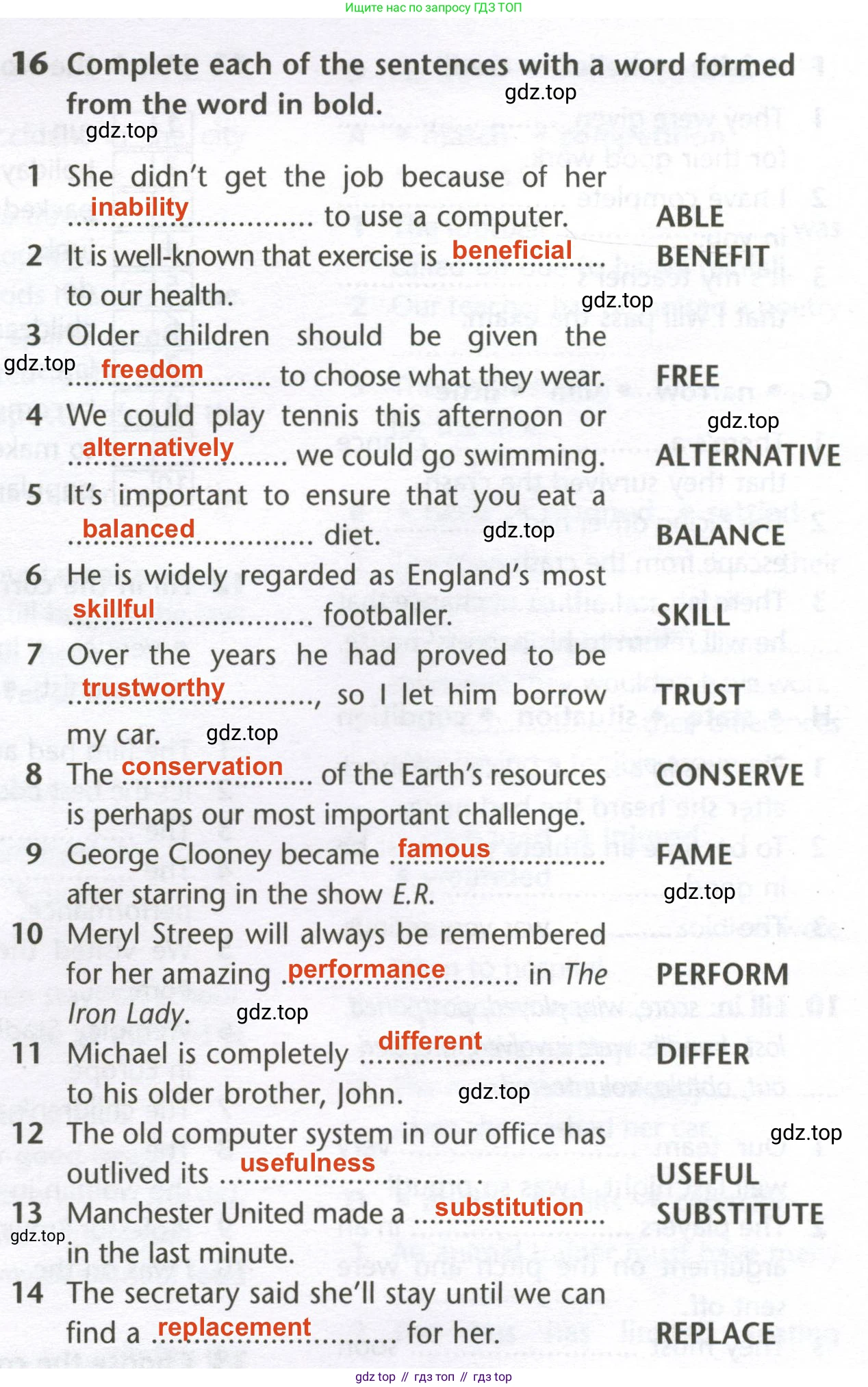 Английский язык (english), 10 класс Лексический практикум (vocabulary practice), авторы: Баранова Ксения Михайловна (Baranova Ksenia), Дули Дженни (Dooley Jenny), Копылова Виктория Викторовна (Kopylova Victoria), Мильруд Радислав Петрович (Millrood Radislav), Эванс Вирджиния (Evans Virginia), издательство Просвещение, Москва, 2019, серого цвета, страница 6, номер 16, Решение 2