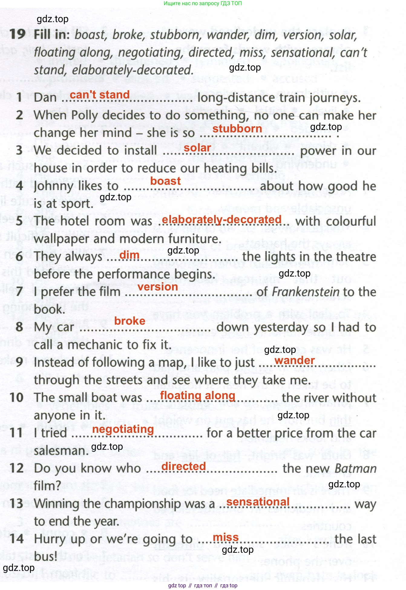 Английский язык (english), 10 класс Лексический практикум (vocabulary practice), авторы: Баранова Ксения Михайловна (Baranova Ksenia), Дули Дженни (Dooley Jenny), Копылова Виктория Викторовна (Kopylova Victoria), Мильруд Радислав Петрович (Millrood Radislav), Эванс Вирджиния (Evans Virginia), издательство Просвещение, Москва, 2019, серого цвета, страница 7, номер 19, Решение 2