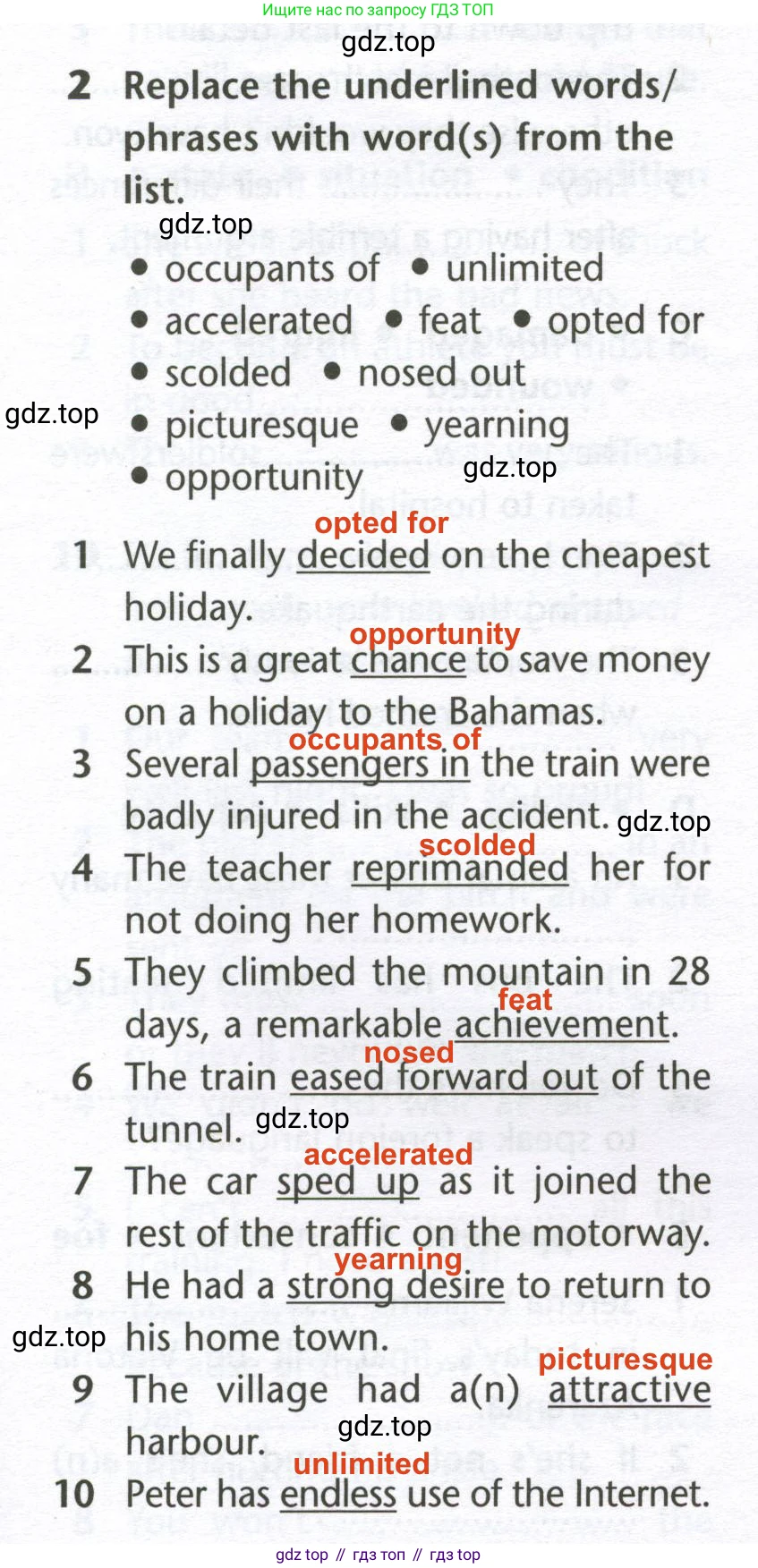 Английский язык (english), 10 класс Лексический практикум (vocabulary practice), авторы: Баранова Ксения Михайловна (Baranova Ksenia), Дули Дженни (Dooley Jenny), Копылова Виктория Викторовна (Kopylova Victoria), Мильруд Радислав Петрович (Millrood Radislav), Эванс Вирджиния (Evans Virginia), издательство Просвещение, Москва, 2019, серого цвета, страница 3, номер 2, Решение 2