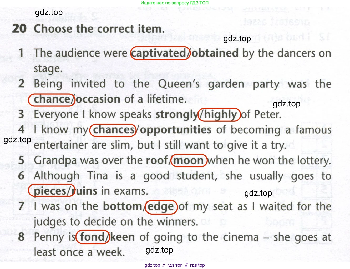 Английский язык (english), 10 класс Лексический практикум (vocabulary practice), авторы: Баранова Ксения Михайловна (Baranova Ksenia), Дули Дженни (Dooley Jenny), Копылова Виктория Викторовна (Kopylova Victoria), Мильруд Радислав Петрович (Millrood Radislav), Эванс Вирджиния (Evans Virginia), издательство Просвещение, Москва, 2019, серого цвета, страница 7, номер 20, Решение 2