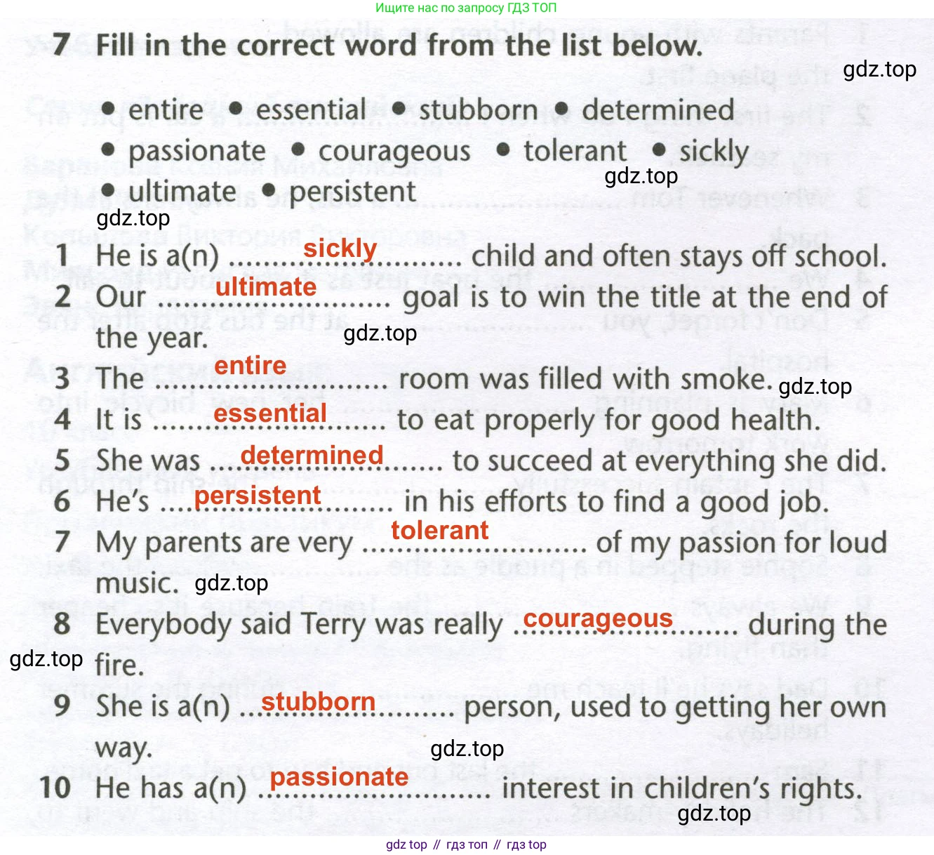 Английский язык (english), 10 класс Лексический практикум (vocabulary practice), авторы: Баранова Ксения Михайловна (Baranova Ksenia), Дули Дженни (Dooley Jenny), Копылова Виктория Викторовна (Kopylova Victoria), Мильруд Радислав Петрович (Millrood Radislav), Эванс Вирджиния (Evans Virginia), издательство Просвещение, Москва, 2019, серого цвета, страница 4, номер 7, Решение 2