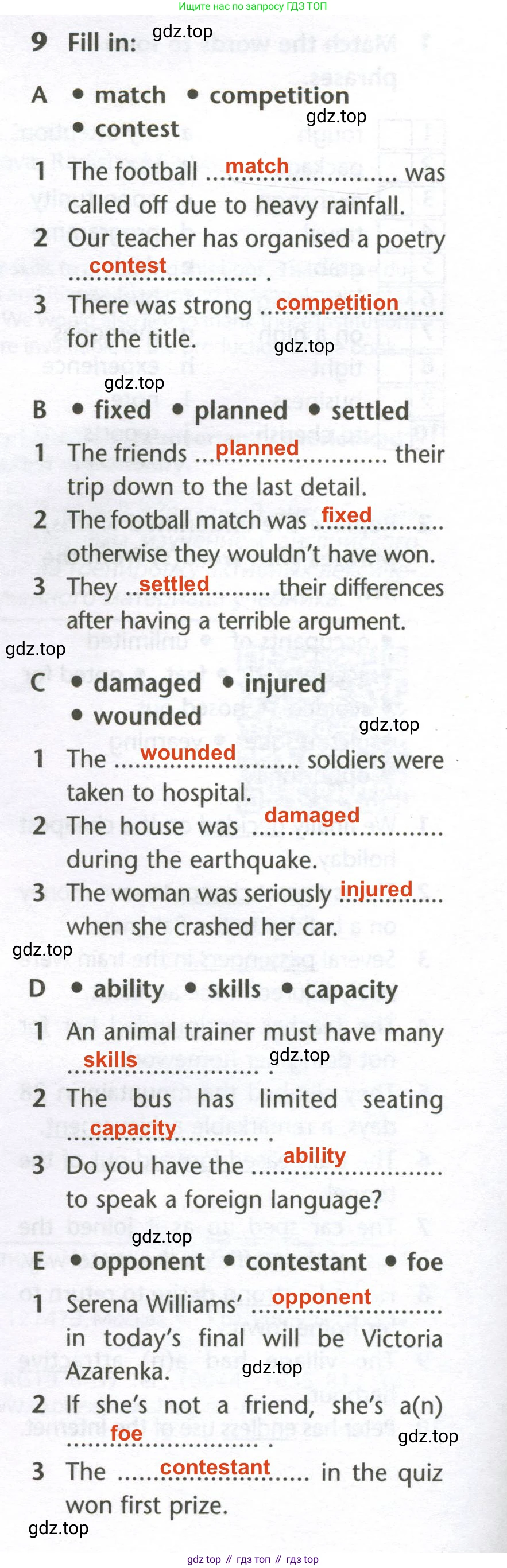Английский язык (english), 10 класс Лексический практикум (vocabulary practice), авторы: Баранова Ксения Михайловна (Baranova Ksenia), Дули Дженни (Dooley Jenny), Копылова Виктория Викторовна (Kopylova Victoria), Мильруд Радислав Петрович (Millrood Radislav), Эванс Вирджиния (Evans Virginia), издательство Просвещение, Москва, 2019, серого цвета, страница 4, номер 9, Решение 2