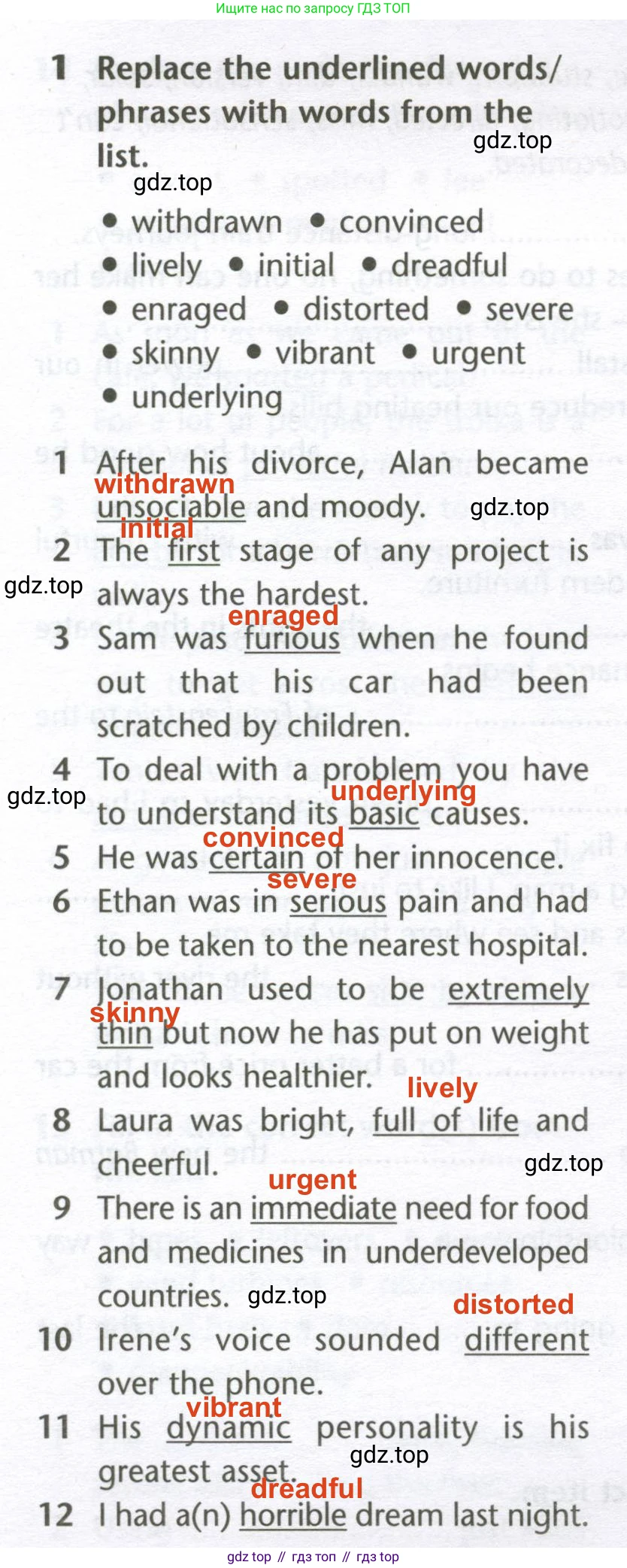 Английский язык (english), 10 класс Лексический практикум (vocabulary practice), авторы: Баранова Ксения Михайловна (Baranova Ksenia), Дули Дженни (Dooley Jenny), Копылова Виктория Викторовна (Kopylova Victoria), Мильруд Радислав Петрович (Millrood Radislav), Эванс Вирджиния (Evans Virginia), издательство Просвещение, Москва, 2019, серого цвета, страница 8, номер 1, Решение 2