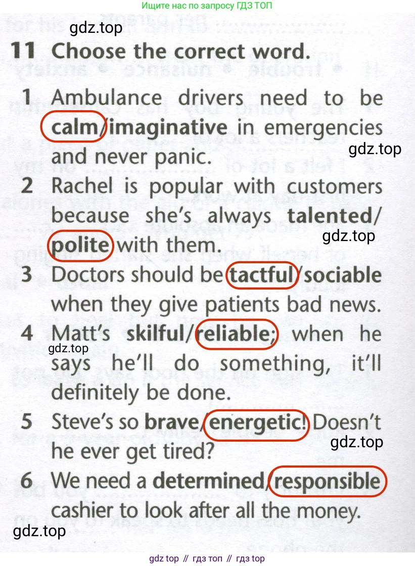 Английский язык (english), 10 класс Лексический практикум (vocabulary practice), авторы: Баранова Ксения Михайловна (Baranova Ksenia), Дули Дженни (Dooley Jenny), Копылова Виктория Викторовна (Kopylova Victoria), Мильруд Радислав Петрович (Millrood Radislav), Эванс Вирджиния (Evans Virginia), издательство Просвещение, Москва, 2019, серого цвета, страница 10, номер 11, Решение 2