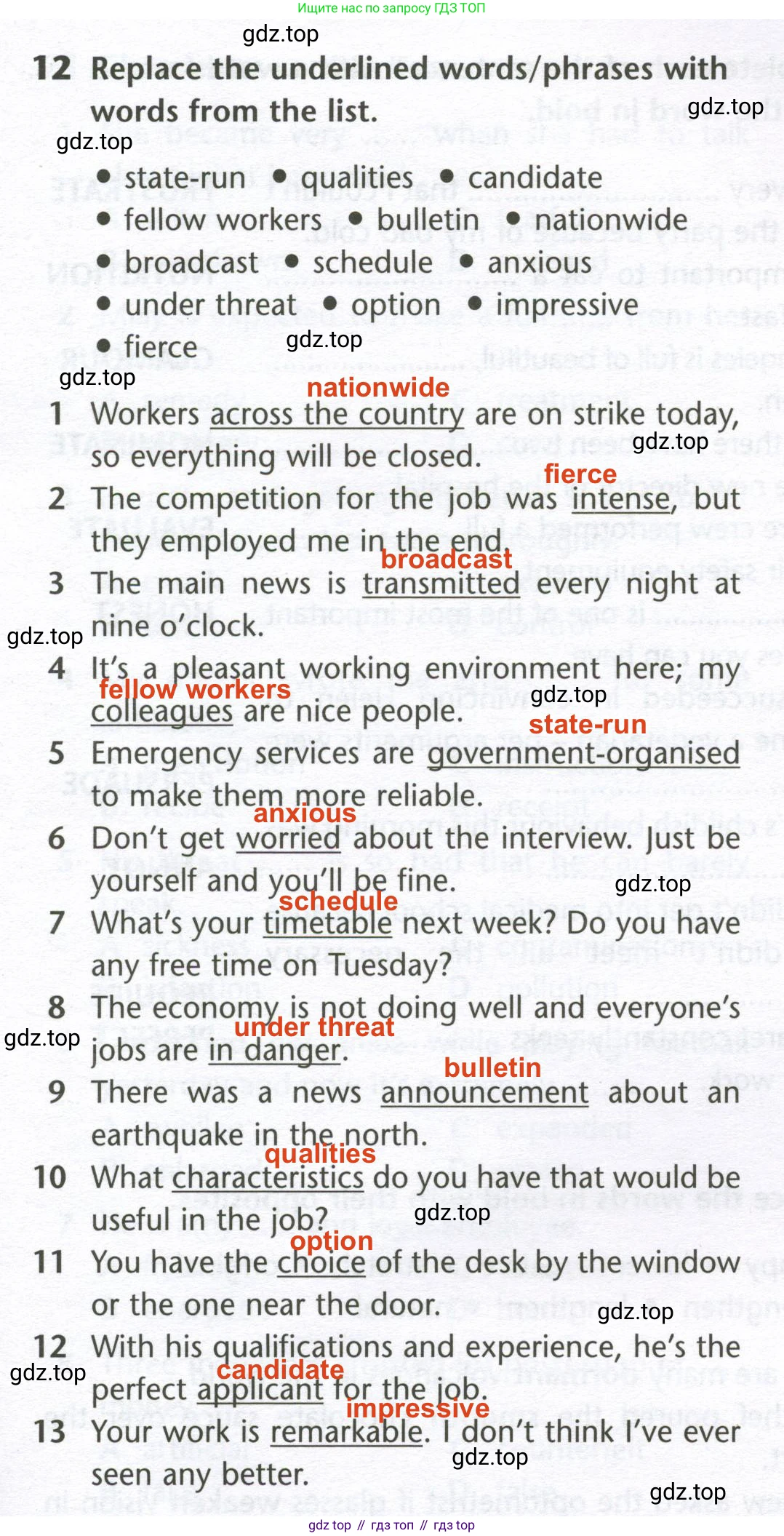 Английский язык (english), 10 класс Лексический практикум (vocabulary practice), авторы: Баранова Ксения Михайловна (Baranova Ksenia), Дули Дженни (Dooley Jenny), Копылова Виктория Викторовна (Kopylova Victoria), Мильруд Радислав Петрович (Millrood Radislav), Эванс Вирджиния (Evans Virginia), издательство Просвещение, Москва, 2019, серого цвета, страница 11, номер 12, Решение 2