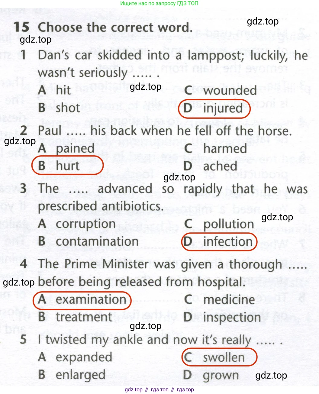 Английский язык (english), 10 класс Лексический практикум (vocabulary practice), авторы: Баранова Ксения Михайловна (Baranova Ksenia), Дули Дженни (Dooley Jenny), Копылова Виктория Викторовна (Kopylova Victoria), Мильруд Радислав Петрович (Millrood Radislav), Эванс Вирджиния (Evans Virginia), издательство Просвещение, Москва, 2019, серого цвета, страница 11, номер 15, Решение 2