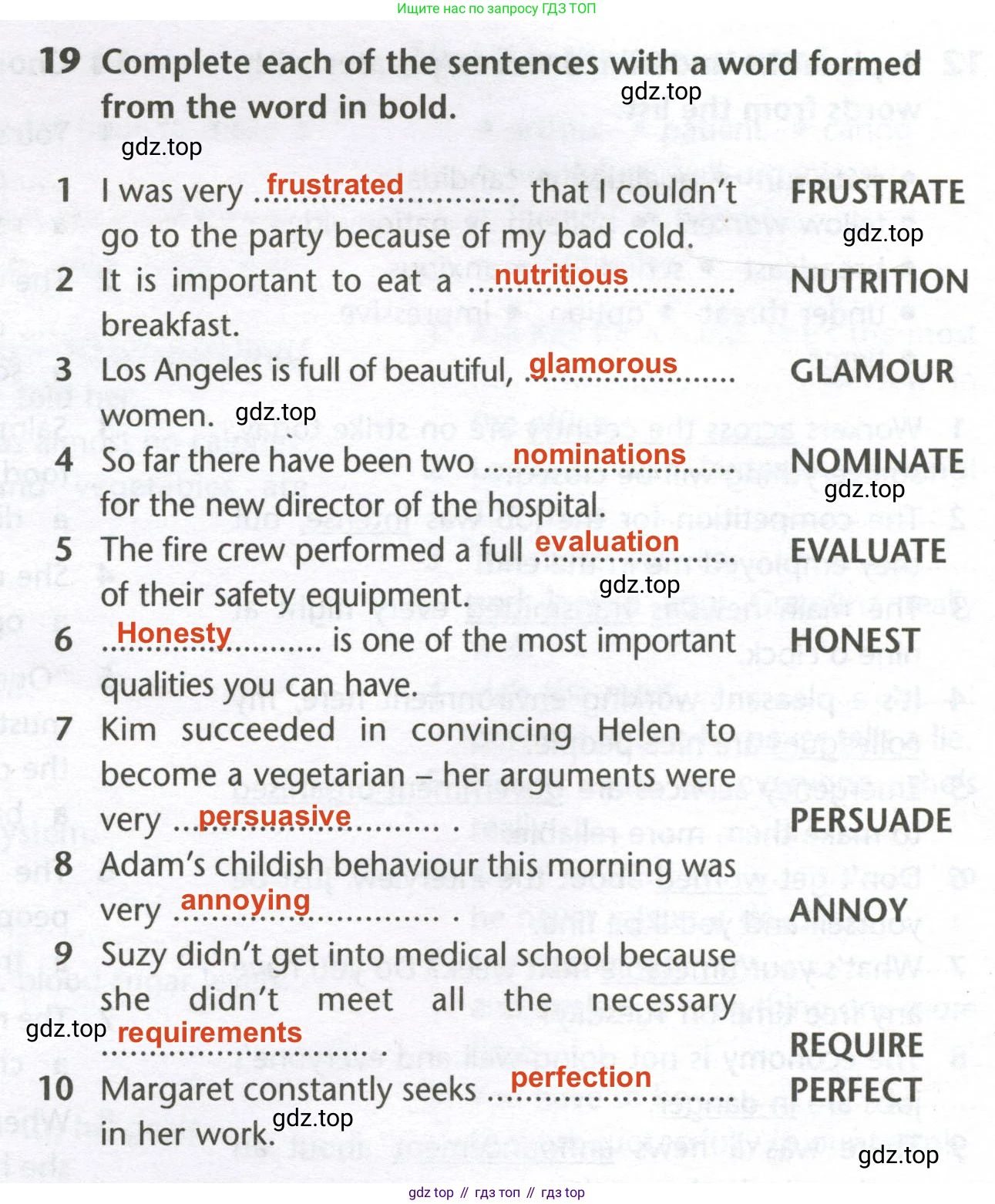 Английский язык (english), 10 класс Лексический практикум (vocabulary practice), авторы: Баранова Ксения Михайловна (Baranova Ksenia), Дули Дженни (Dooley Jenny), Копылова Виктория Викторовна (Kopylova Victoria), Мильруд Радислав Петрович (Millrood Radislav), Эванс Вирджиния (Evans Virginia), издательство Просвещение, Москва, 2019, серого цвета, страница 12, номер 19, Решение 2