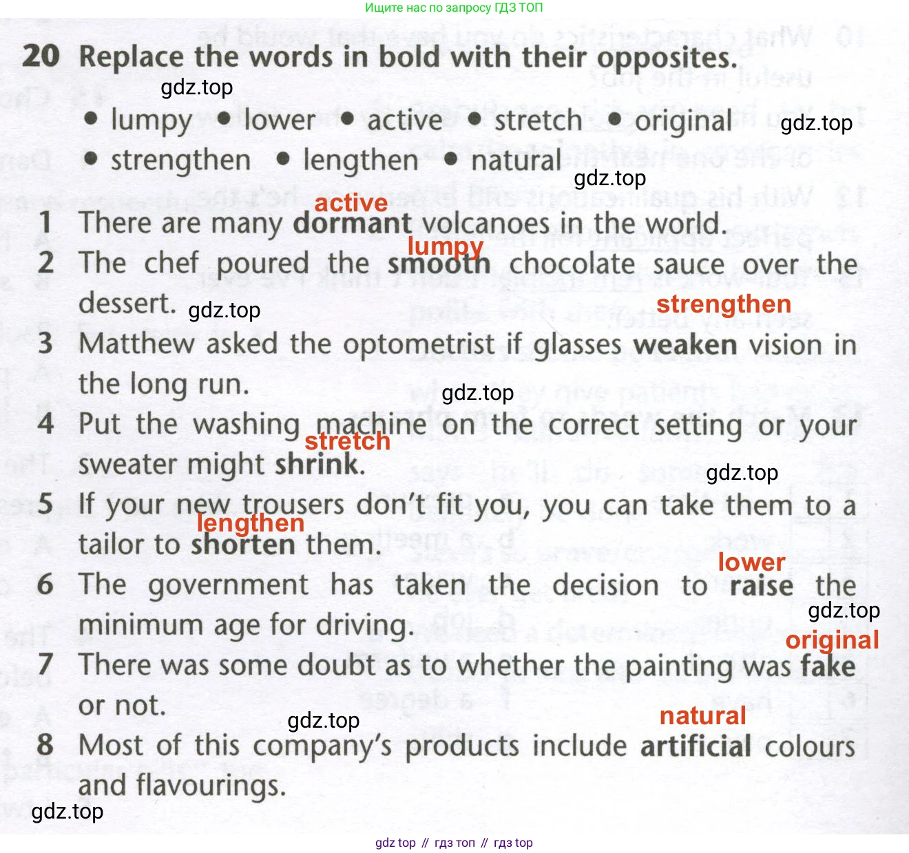 Английский язык (english), 10 класс Лексический практикум (vocabulary practice), авторы: Баранова Ксения Михайловна (Baranova Ksenia), Дули Дженни (Dooley Jenny), Копылова Виктория Викторовна (Kopylova Victoria), Мильруд Радислав Петрович (Millrood Radislav), Эванс Вирджиния (Evans Virginia), издательство Просвещение, Москва, 2019, серого цвета, страница 12, номер 20, Решение 2