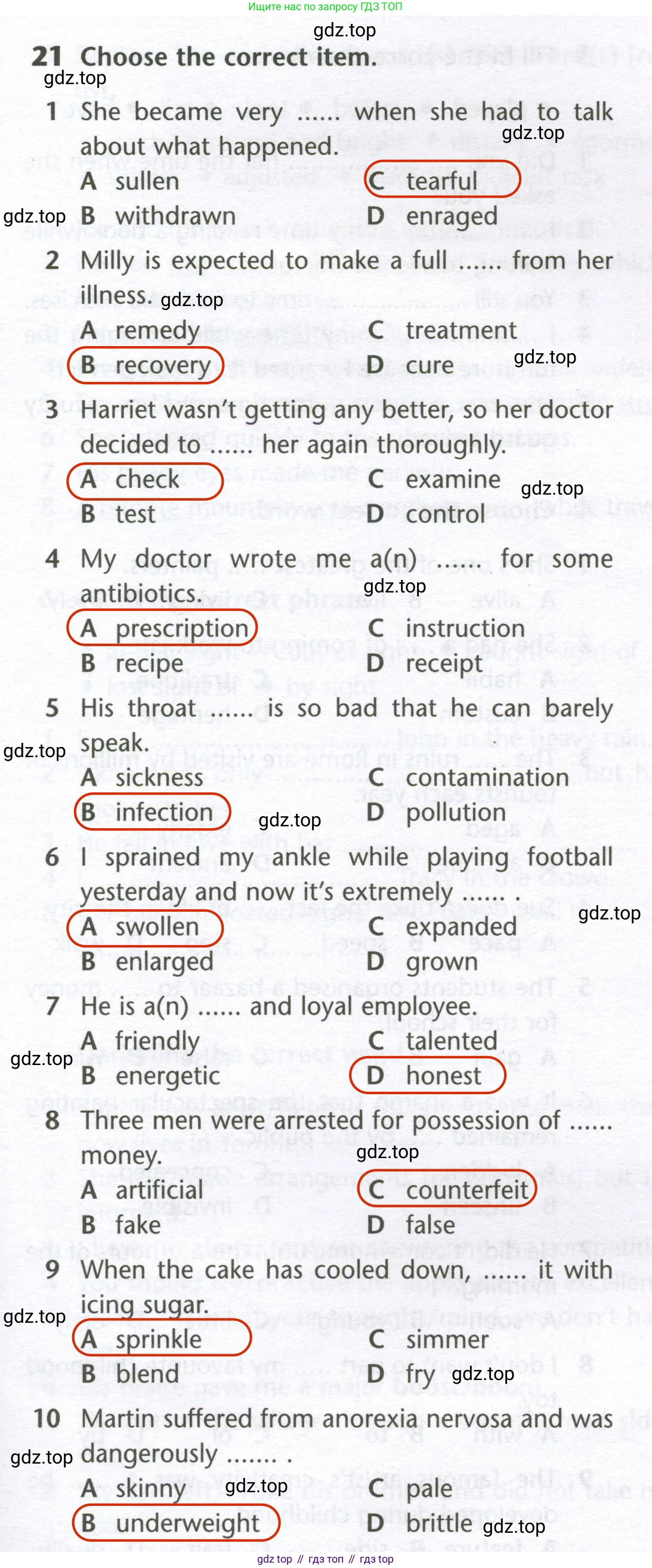 ГДЗ Английский язык (english), 10 класс Лексический практикум (vocabulary practice), авторы: Баранова Ксения Михайловна (Baranova Ksenia), Дули Дженни (Dooley Jenny), Копылова Виктория Викторовна (Kopylova Victoria), Мильруд Радислав Петрович (Millrood Radislav), Эванс Вирджиния (Evans Virginia), издательство Просвещение, Москва, 2019, серого цвета, страница 13, номер 21, Решение 2