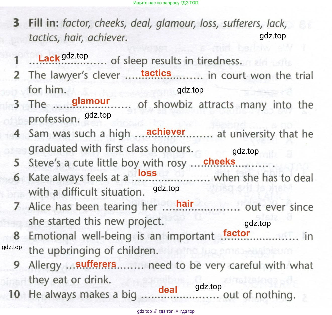 Английский язык (english), 10 класс Лексический практикум (vocabulary practice), авторы: Баранова Ксения Михайловна (Baranova Ksenia), Дули Дженни (Dooley Jenny), Копылова Виктория Викторовна (Kopylova Victoria), Мильруд Радислав Петрович (Millrood Radislav), Эванс Вирджиния (Evans Virginia), издательство Просвещение, Москва, 2019, серого цвета, страница 8, номер 3, Решение 2