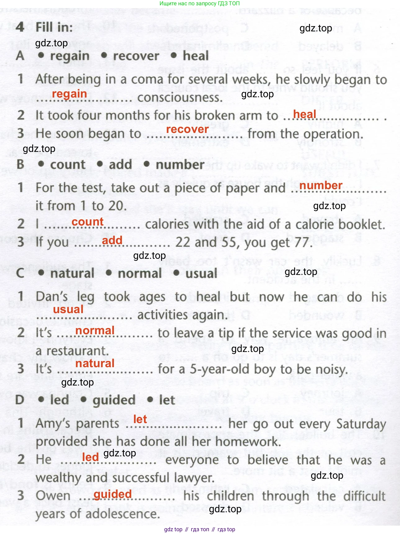 Английский язык (english), 10 класс Лексический практикум (vocabulary practice), авторы: Баранова Ксения Михайловна (Baranova Ksenia), Дули Дженни (Dooley Jenny), Копылова Виктория Викторовна (Kopylova Victoria), Мильруд Радислав Петрович (Millrood Radislav), Эванс Вирджиния (Evans Virginia), издательство Просвещение, Москва, 2019, серого цвета, страница 8, номер 4, Решение 2