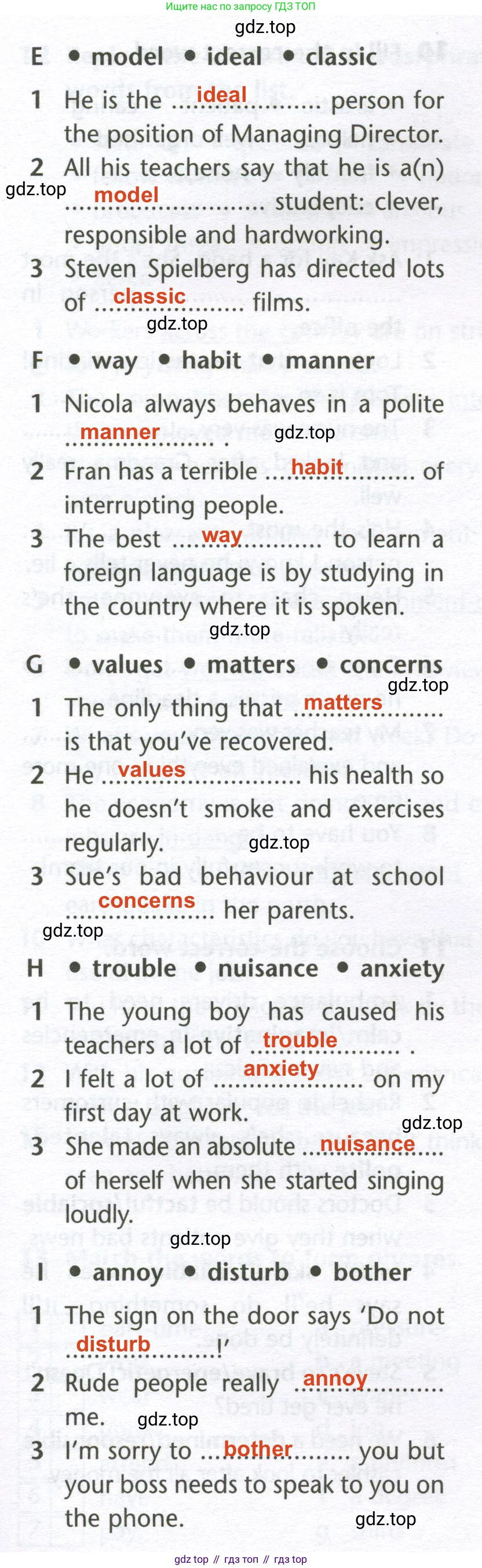 Английский язык (english), 10 класс Лексический практикум (vocabulary practice), авторы: Баранова Ксения Михайловна (Baranova Ksenia), Дули Дженни (Dooley Jenny), Копылова Виктория Викторовна (Kopylova Victoria), Мильруд Радислав Петрович (Millrood Radislav), Эванс Вирджиния (Evans Virginia), издательство Просвещение, Москва, 2019, серого цвета, страница 8, номер 4, Решение 2 (продолжение 2)
