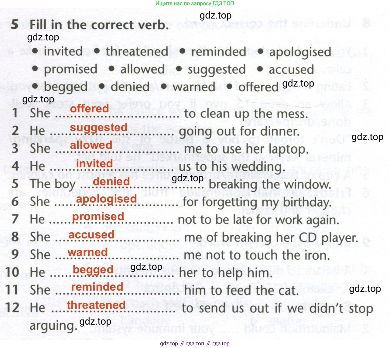 Английский язык (english), 10 класс Лексический практикум (vocabulary practice), авторы: Баранова Ксения Михайловна (Baranova Ksenia), Дули Дженни (Dooley Jenny), Копылова Виктория Викторовна (Kopylova Victoria), Мильруд Радислав Петрович (Millrood Radislav), Эванс Вирджиния (Evans Virginia), издательство Просвещение, Москва, 2019, серого цвета, страница 9, номер 5, Решение 2