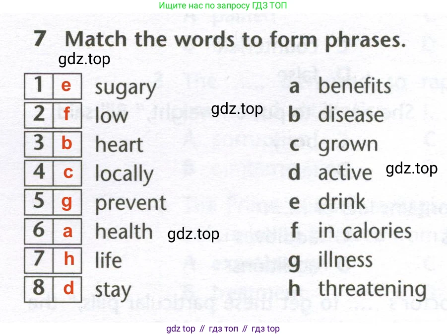 Английский язык (english), 10 класс Лексический практикум (vocabulary practice), авторы: Баранова Ксения Михайловна (Baranova Ksenia), Дули Дженни (Dooley Jenny), Копылова Виктория Викторовна (Kopylova Victoria), Мильруд Радислав Петрович (Millrood Radislav), Эванс Вирджиния (Evans Virginia), издательство Просвещение, Москва, 2019, серого цвета, страница 9, номер 7, Решение 2
