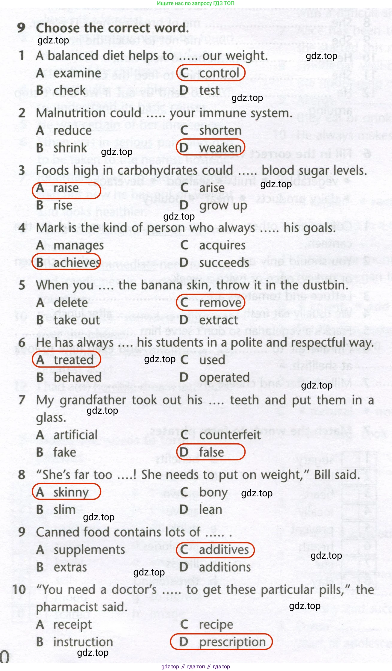 Английский язык (english), 10 класс Лексический практикум (vocabulary practice), авторы: Баранова Ксения Михайловна (Baranova Ksenia), Дули Дженни (Dooley Jenny), Копылова Виктория Викторовна (Kopylova Victoria), Мильруд Радислав Петрович (Millrood Radislav), Эванс Вирджиния (Evans Virginia), издательство Просвещение, Москва, 2019, серого цвета, страница 10, номер 9, Решение 2