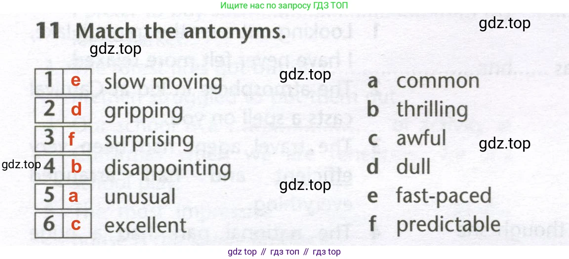 Английский язык (english), 10 класс Лексический практикум (vocabulary practice), авторы: Баранова Ксения Михайловна (Baranova Ksenia), Дули Дженни (Dooley Jenny), Копылова Виктория Викторовна (Kopylova Victoria), Мильруд Радислав Петрович (Millrood Radislav), Эванс Вирджиния (Evans Virginia), издательство Просвещение, Москва, 2019, серого цвета, страница 16, номер 11, Решение 2