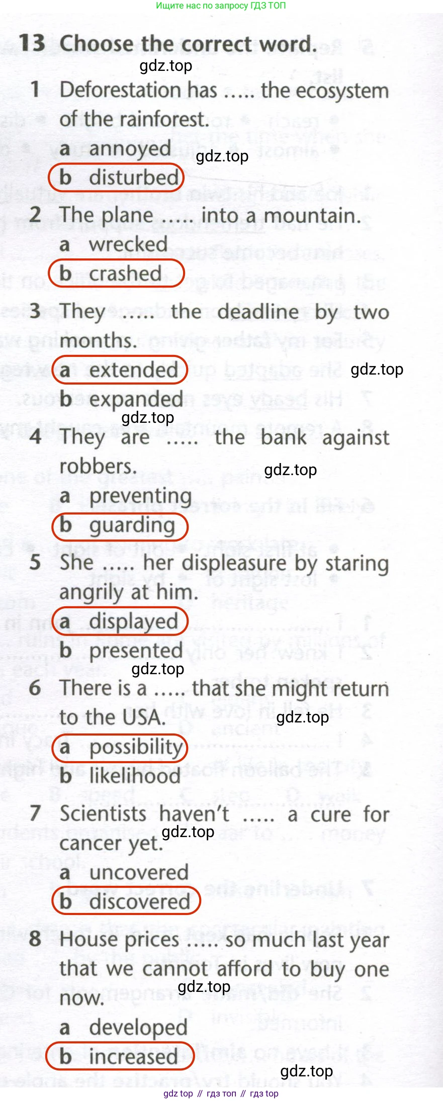 Английский язык (english), 10 класс Лексический практикум (vocabulary practice), авторы: Баранова Ксения Михайловна (Baranova Ksenia), Дули Дженни (Dooley Jenny), Копылова Виктория Викторовна (Kopylova Victoria), Мильруд Радислав Петрович (Millrood Radislav), Эванс Вирджиния (Evans Virginia), издательство Просвещение, Москва, 2019, серого цвета, страница 16, номер 13, Решение 2