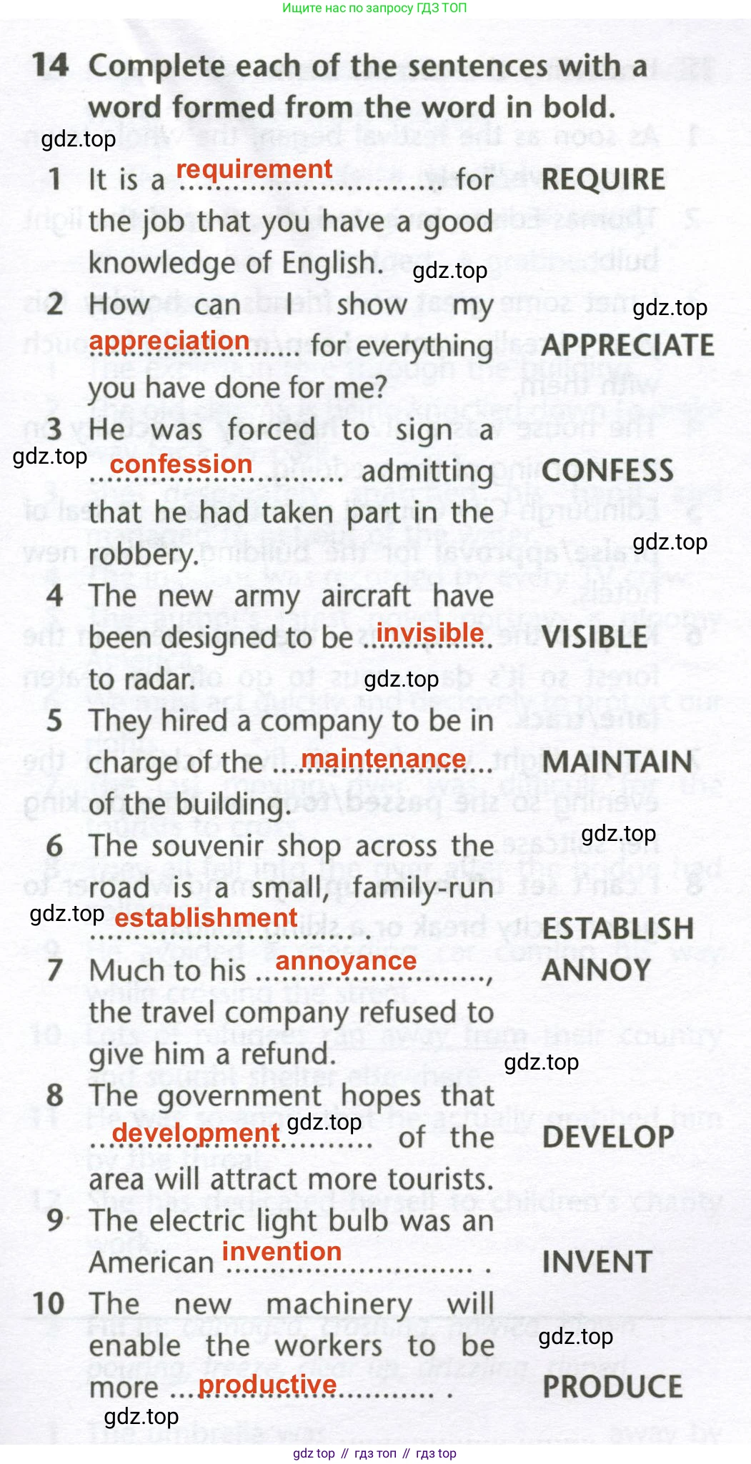 Английский язык (english), 10 класс Лексический практикум (vocabulary practice), авторы: Баранова Ксения Михайловна (Baranova Ksenia), Дули Дженни (Dooley Jenny), Копылова Виктория Викторовна (Kopylova Victoria), Мильруд Радислав Петрович (Millrood Radislav), Эванс Вирджиния (Evans Virginia), издательство Просвещение, Москва, 2019, серого цвета, страница 17, номер 14, Решение 2