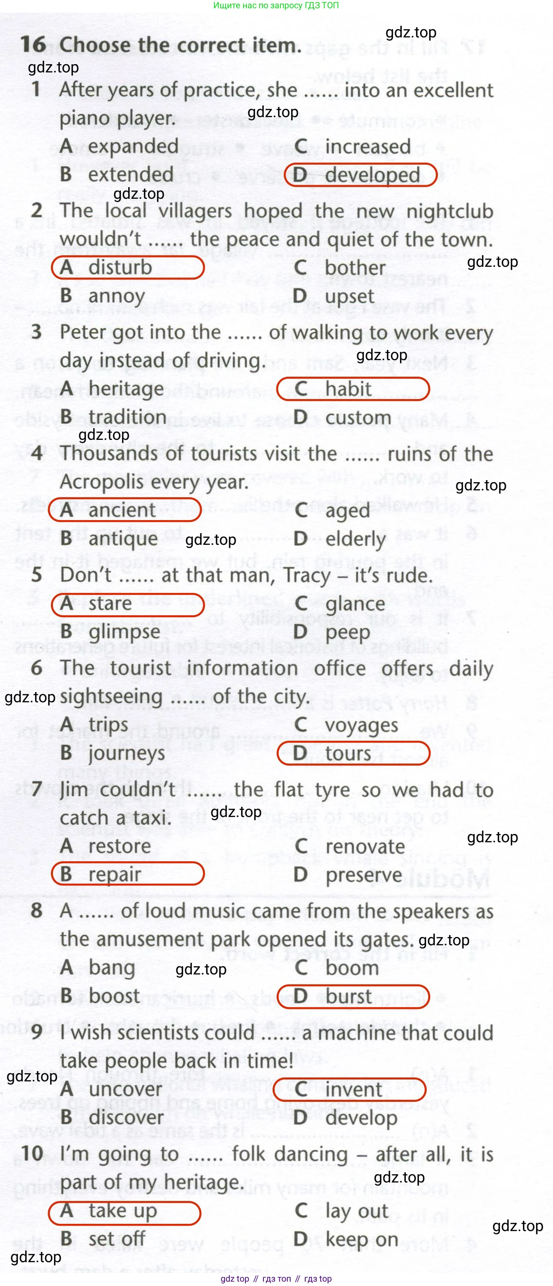 ГДЗ Английский язык (english), 10 класс Лексический практикум (vocabulary practice), авторы: Баранова Ксения Михайловна (Baranova Ksenia), Дули Дженни (Dooley Jenny), Копылова Виктория Викторовна (Kopylova Victoria), Мильруд Радислав Петрович (Millrood Radislav), Эванс Вирджиния (Evans Virginia), издательство Просвещение, Москва, 2019, серого цвета, страница 17, номер 16, Решение 2