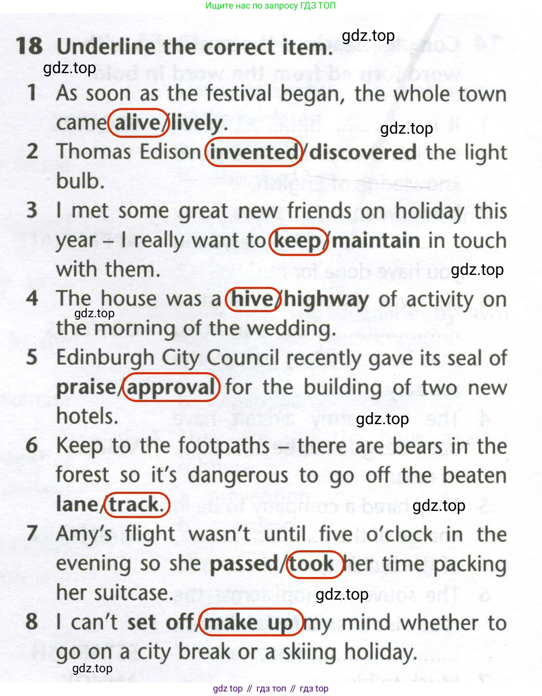 Английский язык (english), 10 класс Лексический практикум (vocabulary practice), авторы: Баранова Ксения Михайловна (Baranova Ksenia), Дули Дженни (Dooley Jenny), Копылова Виктория Викторовна (Kopylova Victoria), Мильруд Радислав Петрович (Millrood Radislav), Эванс Вирджиния (Evans Virginia), издательство Просвещение, Москва, 2019, серого цвета, страница 18, номер 18, Решение 2