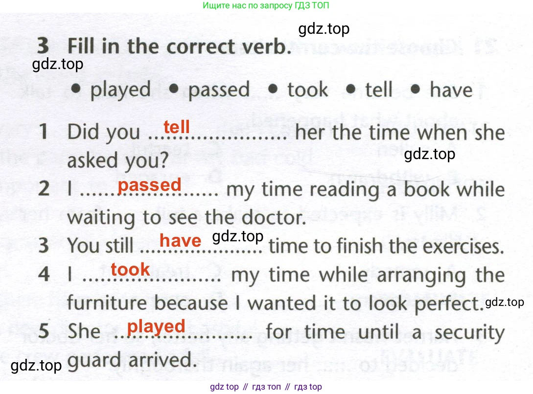 Английский язык (english), 10 класс Лексический практикум (vocabulary practice), авторы: Баранова Ксения Михайловна (Baranova Ksenia), Дули Дженни (Dooley Jenny), Копылова Виктория Викторовна (Kopylova Victoria), Мильруд Радислав Петрович (Millrood Radislav), Эванс Вирджиния (Evans Virginia), издательство Просвещение, Москва, 2019, серого цвета, страница 14, номер 3, Решение 2