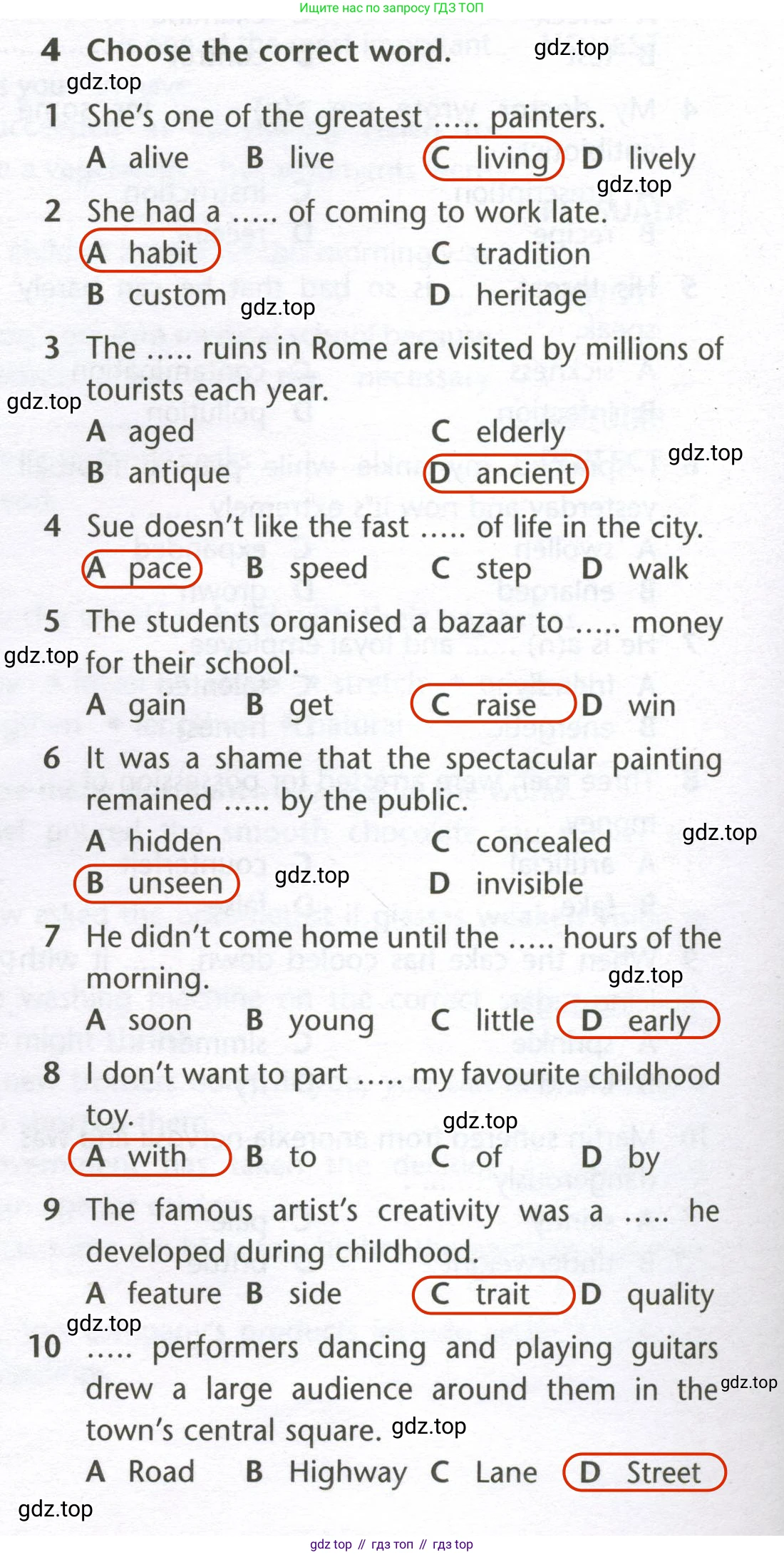 Английский язык (english), 10 класс Лексический практикум (vocabulary practice), авторы: Баранова Ксения Михайловна (Baranova Ksenia), Дули Дженни (Dooley Jenny), Копылова Виктория Викторовна (Kopylova Victoria), Мильруд Радислав Петрович (Millrood Radislav), Эванс Вирджиния (Evans Virginia), издательство Просвещение, Москва, 2019, серого цвета, страница 14, номер 4, Решение 2