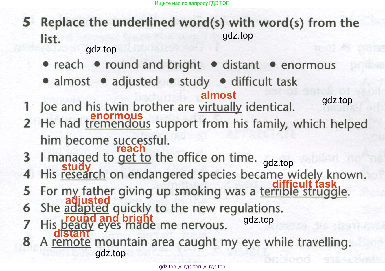 ГДЗ Английский язык (english), 10 класс Лексический практикум (vocabulary practice), авторы: Баранова Ксения Михайловна (Baranova Ksenia), Дули Дженни (Dooley Jenny), Копылова Виктория Викторовна (Kopylova Victoria), Мильруд Радислав Петрович (Millrood Radislav), Эванс Вирджиния (Evans Virginia), издательство Просвещение, Москва, 2019, серого цвета, страница 15, номер 5, Решение 2