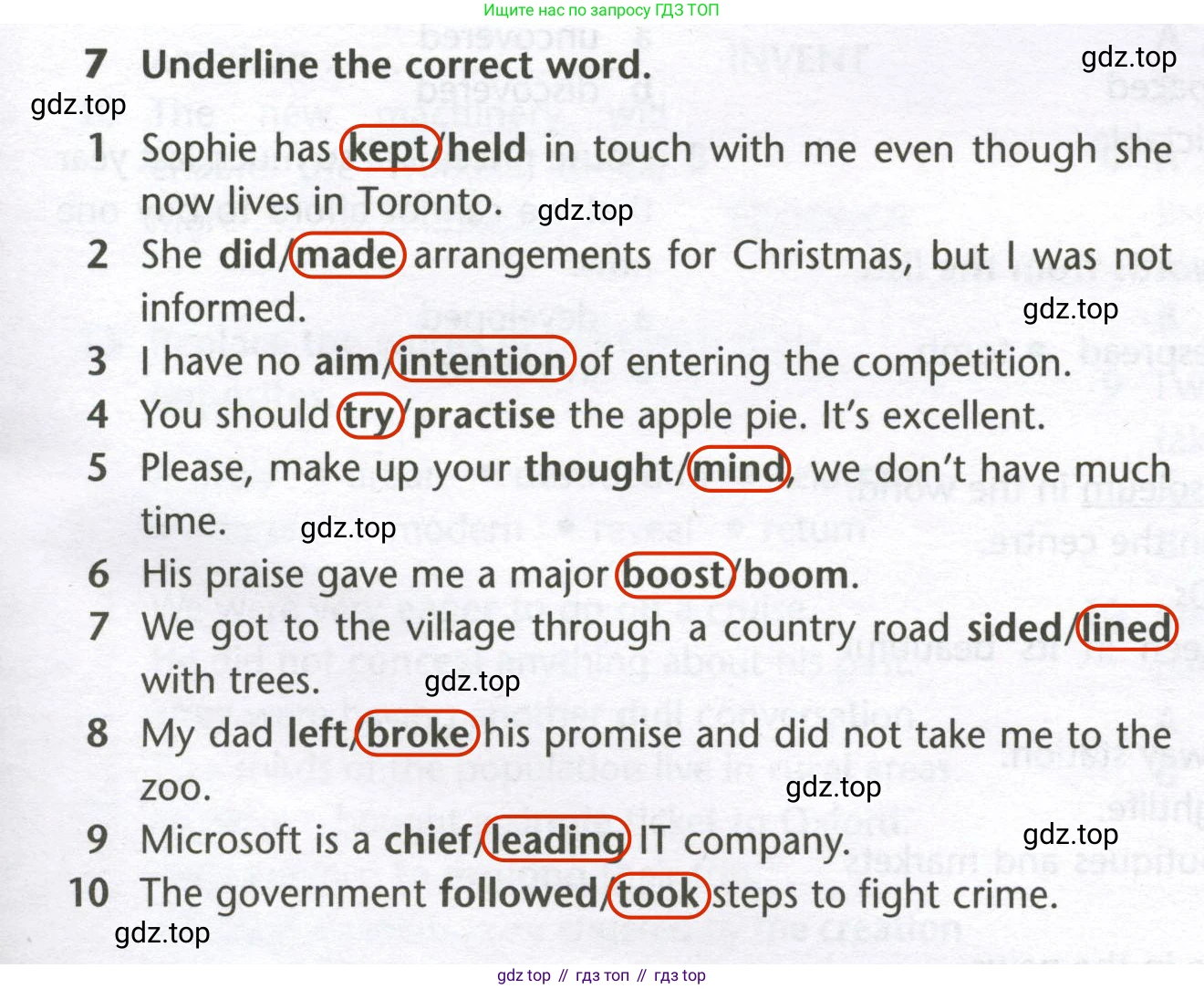 Английский язык (english), 10 класс Лексический практикум (vocabulary practice), авторы: Баранова Ксения Михайловна (Baranova Ksenia), Дули Дженни (Dooley Jenny), Копылова Виктория Викторовна (Kopylova Victoria), Мильруд Радислав Петрович (Millrood Radislav), Эванс Вирджиния (Evans Virginia), издательство Просвещение, Москва, 2019, серого цвета, страница 15, номер 7, Решение 2