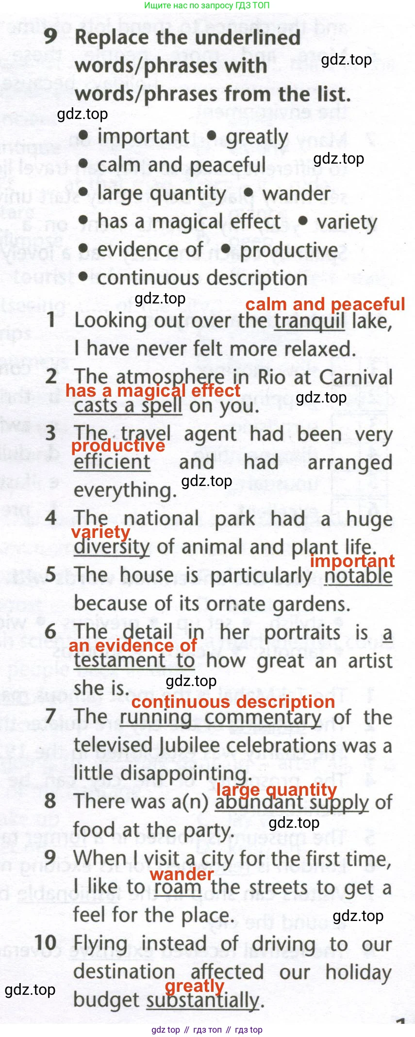 Английский язык (english), 10 класс Лексический практикум (vocabulary practice), авторы: Баранова Ксения Михайловна (Baranova Ksenia), Дули Дженни (Dooley Jenny), Копылова Виктория Викторовна (Kopylova Victoria), Мильруд Радислав Петрович (Millrood Radislav), Эванс Вирджиния (Evans Virginia), издательство Просвещение, Москва, 2019, серого цвета, страница 15, номер 9, Решение 2