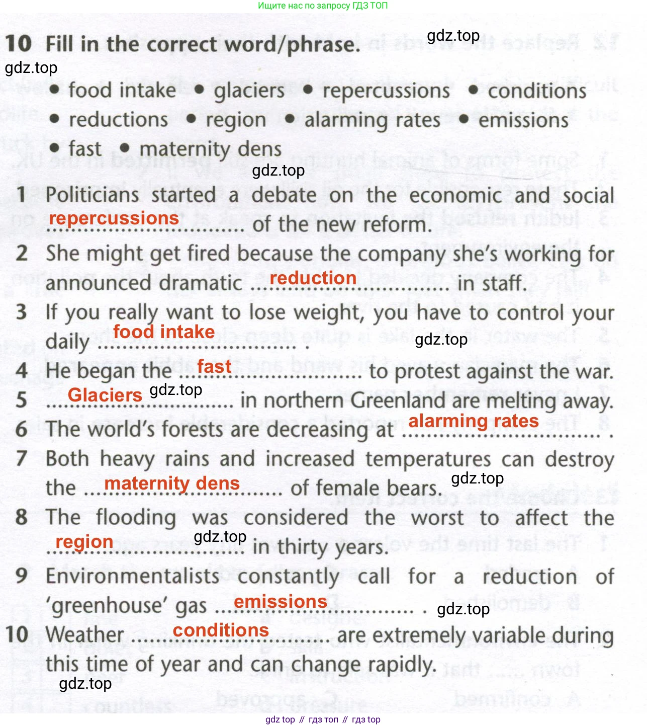 Английский язык (english), 10 класс Лексический практикум (vocabulary practice), авторы: Баранова Ксения Михайловна (Baranova Ksenia), Дули Дженни (Dooley Jenny), Копылова Виктория Викторовна (Kopylova Victoria), Мильруд Радислав Петрович (Millrood Radislav), Эванс Вирджиния (Evans Virginia), издательство Просвещение, Москва, 2019, серого цвета, страница 21, номер 10, Решение 2