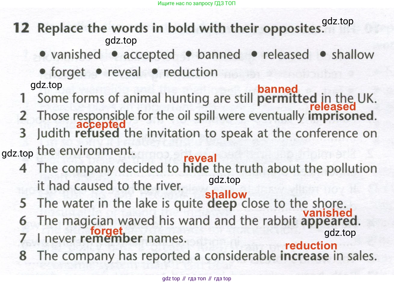 Английский язык (english), 10 класс Лексический практикум (vocabulary practice), авторы: Баранова Ксения Михайловна (Baranova Ksenia), Дули Дженни (Dooley Jenny), Копылова Виктория Викторовна (Kopylova Victoria), Мильруд Радислав Петрович (Millrood Radislav), Эванс Вирджиния (Evans Virginia), издательство Просвещение, Москва, 2019, серого цвета, страница 22, номер 12, Решение 2