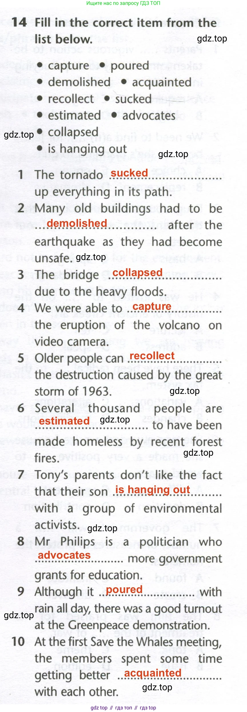 Английский язык (english), 10 класс Лексический практикум (vocabulary practice), авторы: Баранова Ксения Михайловна (Baranova Ksenia), Дули Дженни (Dooley Jenny), Копылова Виктория Викторовна (Kopylova Victoria), Мильруд Радислав Петрович (Millrood Radislav), Эванс Вирджиния (Evans Virginia), издательство Просвещение, Москва, 2019, серого цвета, страница 22, номер 14, Решение 2