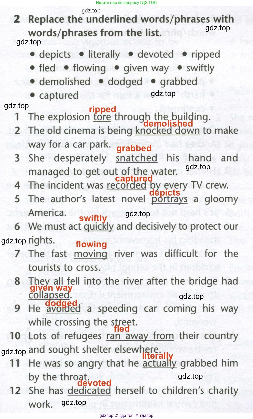 Английский язык (english), 10 класс Лексический практикум (vocabulary practice), авторы: Баранова Ксения Михайловна (Baranova Ksenia), Дули Дженни (Dooley Jenny), Копылова Виктория Викторовна (Kopylova Victoria), Мильруд Радислав Петрович (Millrood Radislav), Эванс Вирджиния (Evans Virginia), издательство Просвещение, Москва, 2019, серого цвета, страница 19, номер 2, Решение 2