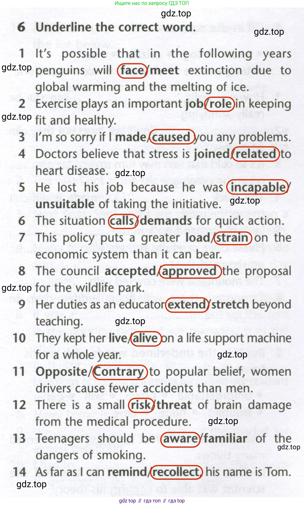 Английский язык (english), 10 класс Лексический практикум (vocabulary practice), авторы: Баранова Ксения Михайловна (Baranova Ksenia), Дули Дженни (Dooley Jenny), Копылова Виктория Викторовна (Kopylova Victoria), Мильруд Радислав Петрович (Millrood Radislav), Эванс Вирджиния (Evans Virginia), издательство Просвещение, Москва, 2019, серого цвета, страница 20, номер 6, Решение 2