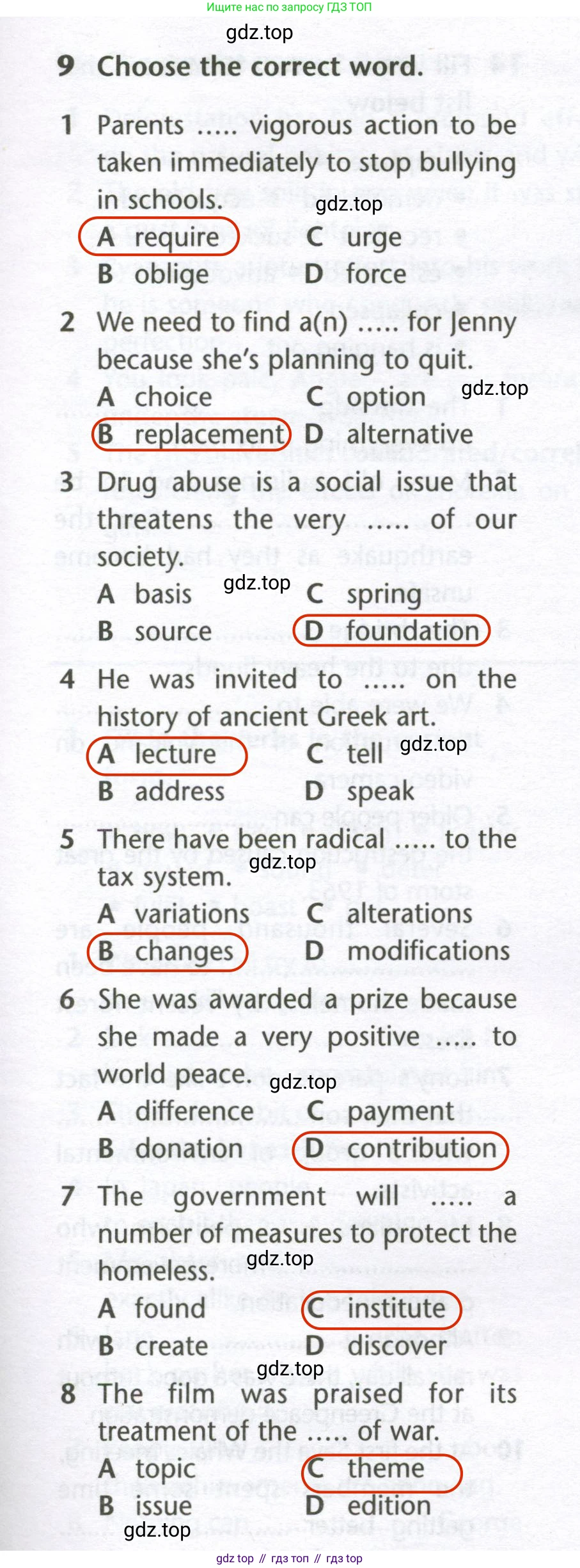 Английский язык (english), 10 класс Лексический практикум (vocabulary practice), авторы: Баранова Ксения Михайловна (Baranova Ksenia), Дули Дженни (Dooley Jenny), Копылова Виктория Викторовна (Kopylova Victoria), Мильруд Радислав Петрович (Millrood Radislav), Эванс Вирджиния (Evans Virginia), издательство Просвещение, Москва, 2019, серого цвета, страница 21, номер 9, Решение 2