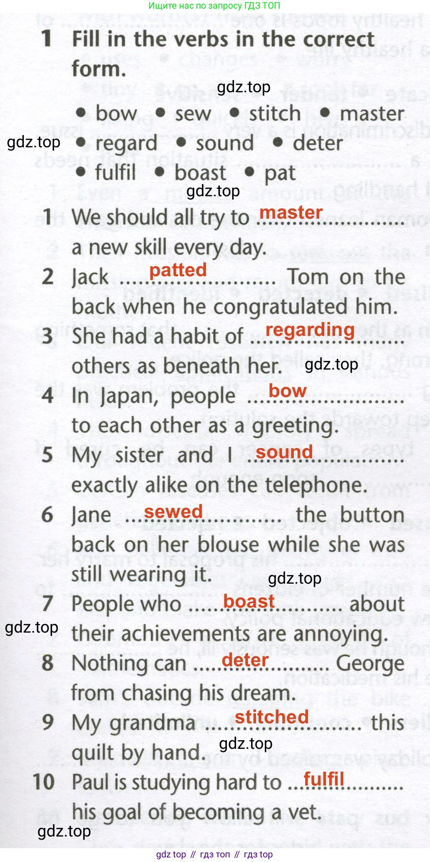 Английский язык (english), 10 класс Лексический практикум (vocabulary practice), авторы: Баранова Ксения Михайловна (Baranova Ksenia), Дули Дженни (Dooley Jenny), Копылова Виктория Викторовна (Kopylova Victoria), Мильруд Радислав Петрович (Millrood Radislav), Эванс Вирджиния (Evans Virginia), издательство Просвещение, Москва, 2019, серого цвета, страница 23, номер 1, Решение 2