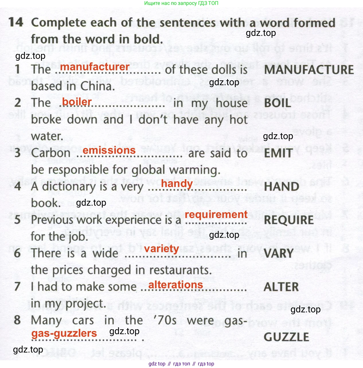 Английский язык (english), 10 класс Лексический практикум (vocabulary practice), авторы: Баранова Ксения Михайловна (Baranova Ksenia), Дули Дженни (Dooley Jenny), Копылова Виктория Викторовна (Kopylova Victoria), Мильруд Радислав Петрович (Millrood Radislav), Эванс Вирджиния (Evans Virginia), издательство Просвещение, Москва, 2019, серого цвета, страница 27, номер 14, Решение 2