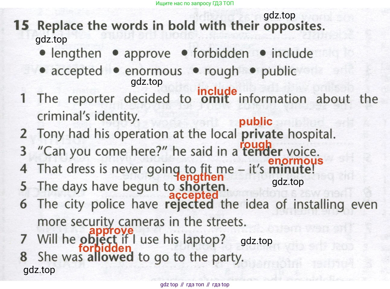 Английский язык (english), 10 класс Лексический практикум (vocabulary practice), авторы: Баранова Ксения Михайловна (Baranova Ksenia), Дули Дженни (Dooley Jenny), Копылова Виктория Викторовна (Kopylova Victoria), Мильруд Радислав Петрович (Millrood Radislav), Эванс Вирджиния (Evans Virginia), издательство Просвещение, Москва, 2019, серого цвета, страница 27, номер 15, Решение 2