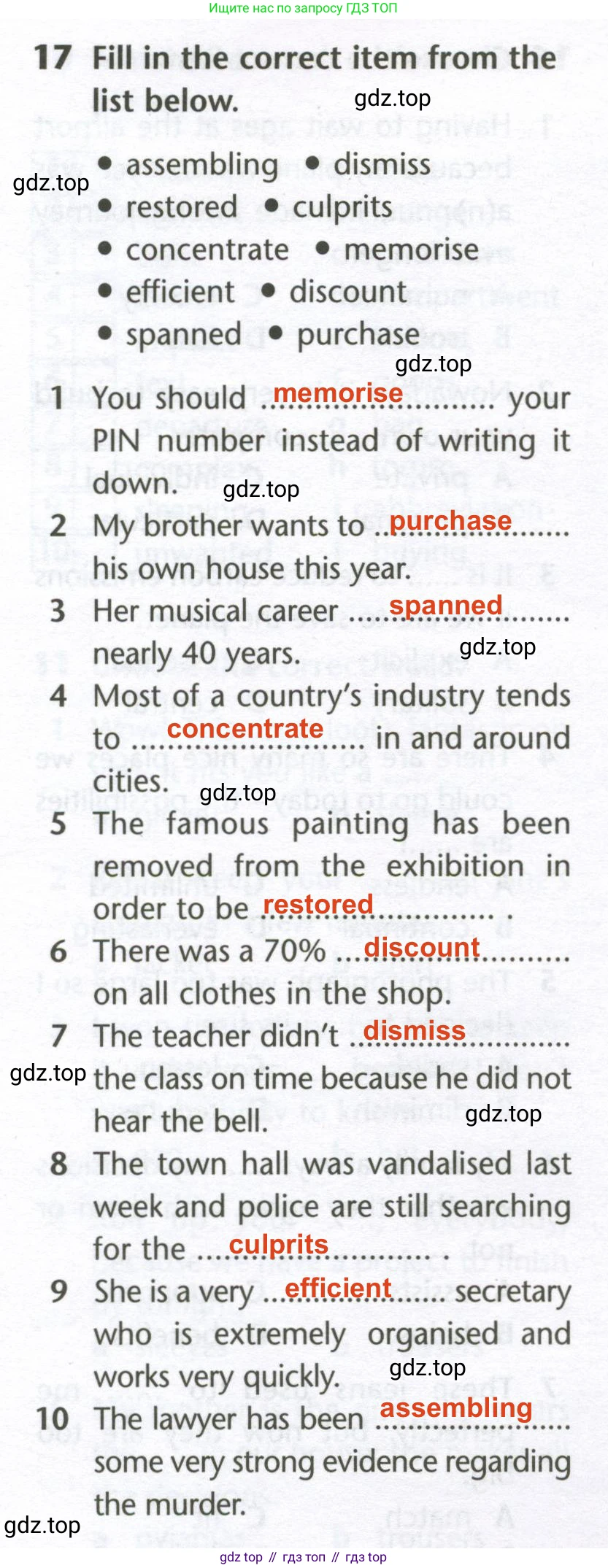 Английский язык (english), 10 класс Лексический практикум (vocabulary practice), авторы: Баранова Ксения Михайловна (Baranova Ksenia), Дули Дженни (Dooley Jenny), Копылова Виктория Викторовна (Kopylova Victoria), Мильруд Радислав Петрович (Millrood Radislav), Эванс Вирджиния (Evans Virginia), издательство Просвещение, Москва, 2019, серого цвета, страница 28, номер 17, Решение 2