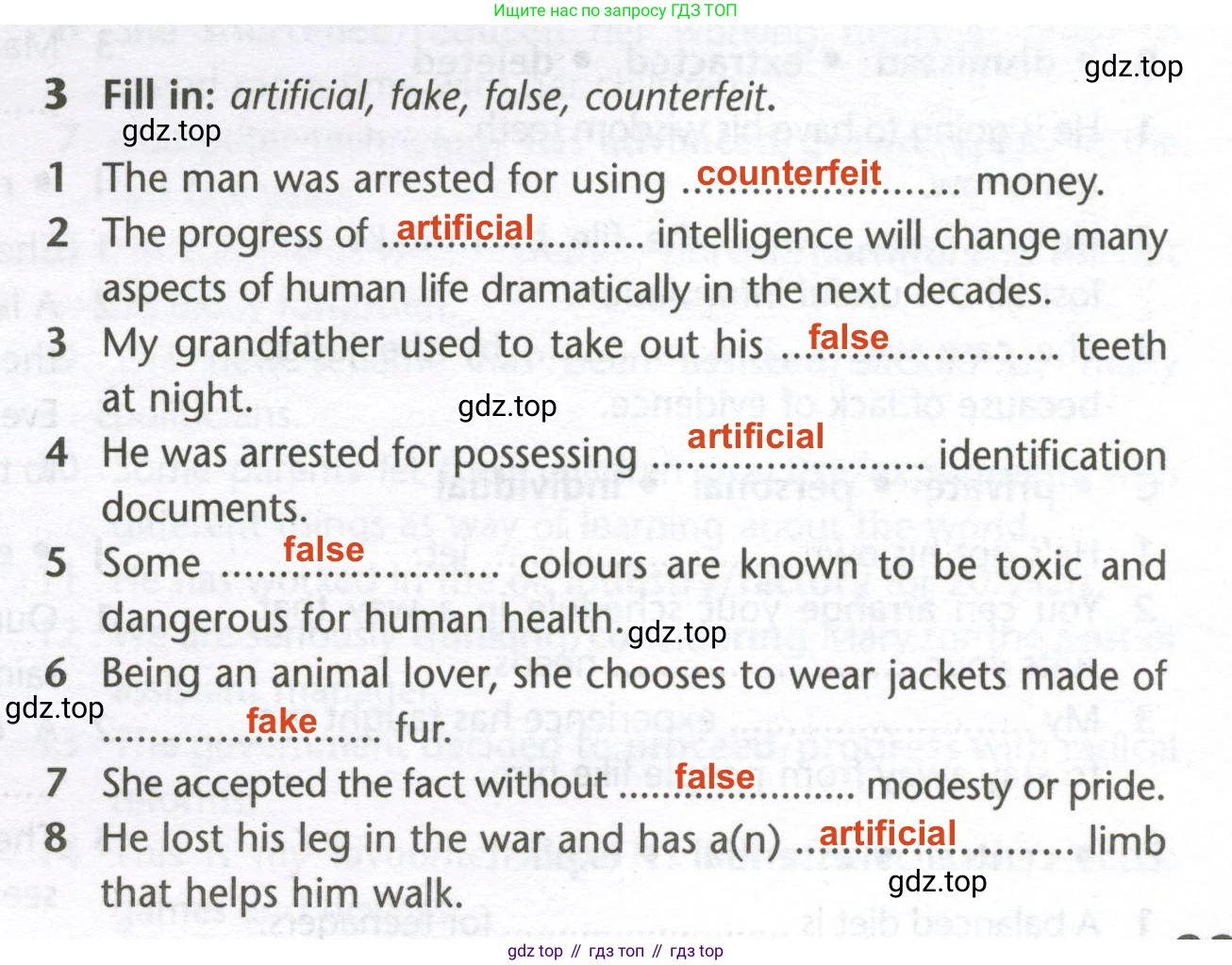 Английский язык (english), 10 класс Лексический практикум (vocabulary practice), авторы: Баранова Ксения Михайловна (Baranova Ksenia), Дули Дженни (Dooley Jenny), Копылова Виктория Викторовна (Kopylova Victoria), Мильруд Радислав Петрович (Millrood Radislav), Эванс Вирджиния (Evans Virginia), издательство Просвещение, Москва, 2019, серого цвета, страница 23, номер 3, Решение 2