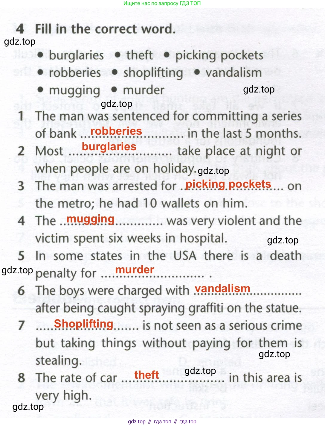 Английский язык (english), 10 класс Лексический практикум (vocabulary practice), авторы: Баранова Ксения Михайловна (Baranova Ksenia), Дули Дженни (Dooley Jenny), Копылова Виктория Викторовна (Kopylova Victoria), Мильруд Радислав Петрович (Millrood Radislav), Эванс Вирджиния (Evans Virginia), издательство Просвещение, Москва, 2019, серого цвета, страница 24, номер 4, Решение 2