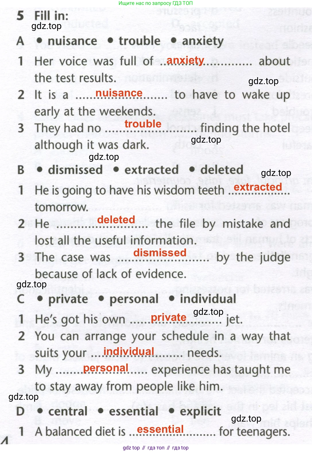 Английский язык (english), 10 класс Лексический практикум (vocabulary practice), авторы: Баранова Ксения Михайловна (Baranova Ksenia), Дули Дженни (Dooley Jenny), Копылова Виктория Викторовна (Kopylova Victoria), Мильруд Радислав Петрович (Millrood Radislav), Эванс Вирджиния (Evans Virginia), издательство Просвещение, Москва, 2019, серого цвета, страница 24, номер 5, Решение 2