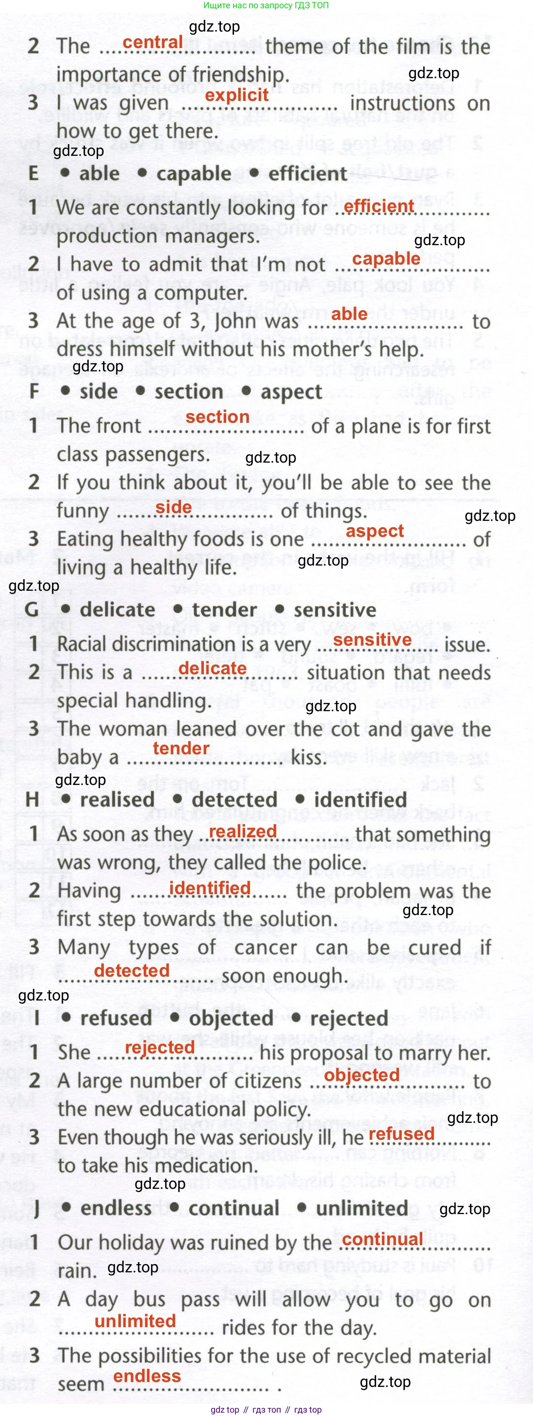 Английский язык (english), 10 класс Лексический практикум (vocabulary practice), авторы: Баранова Ксения Михайловна (Baranova Ksenia), Дули Дженни (Dooley Jenny), Копылова Виктория Викторовна (Kopylova Victoria), Мильруд Радислав Петрович (Millrood Radislav), Эванс Вирджиния (Evans Virginia), издательство Просвещение, Москва, 2019, серого цвета, страница 24, номер 5, Решение 2 (продолжение 2)
