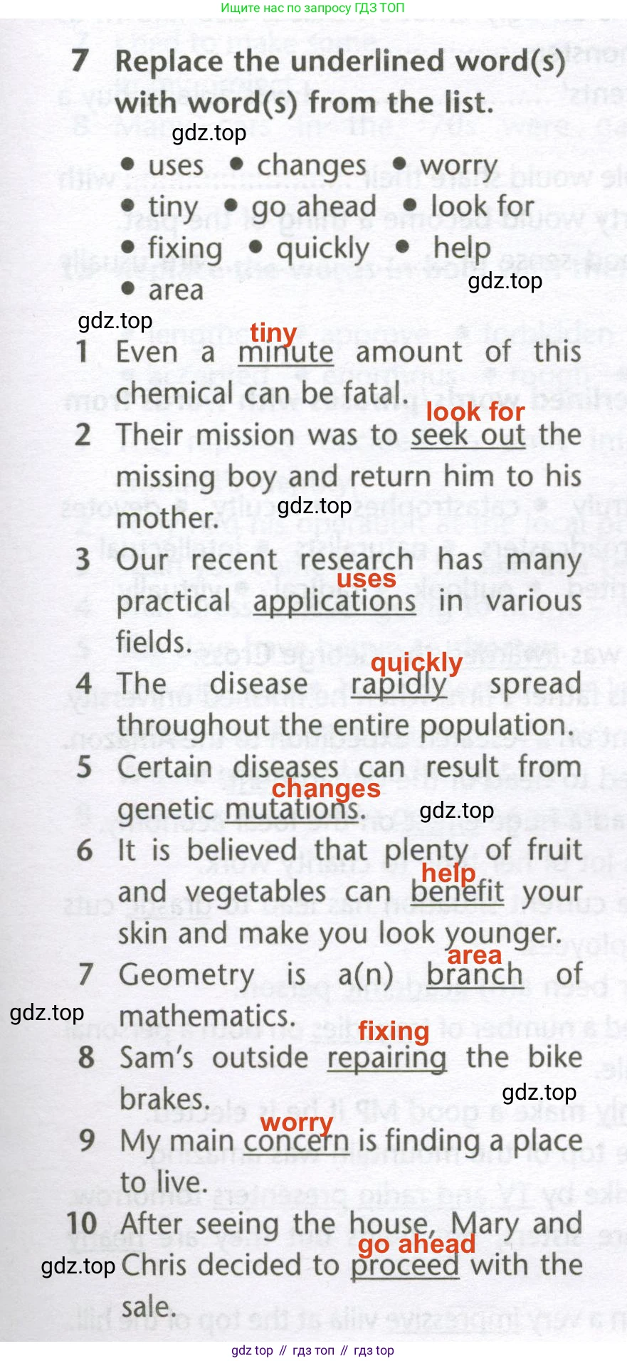 Английский язык (english), 10 класс Лексический практикум (vocabulary practice), авторы: Баранова Ксения Михайловна (Baranova Ksenia), Дули Дженни (Dooley Jenny), Копылова Виктория Викторовна (Kopylova Victoria), Мильруд Радислав Петрович (Millrood Radislav), Эванс Вирджиния (Evans Virginia), издательство Просвещение, Москва, 2019, серого цвета, страница 25, номер 7, Решение 2