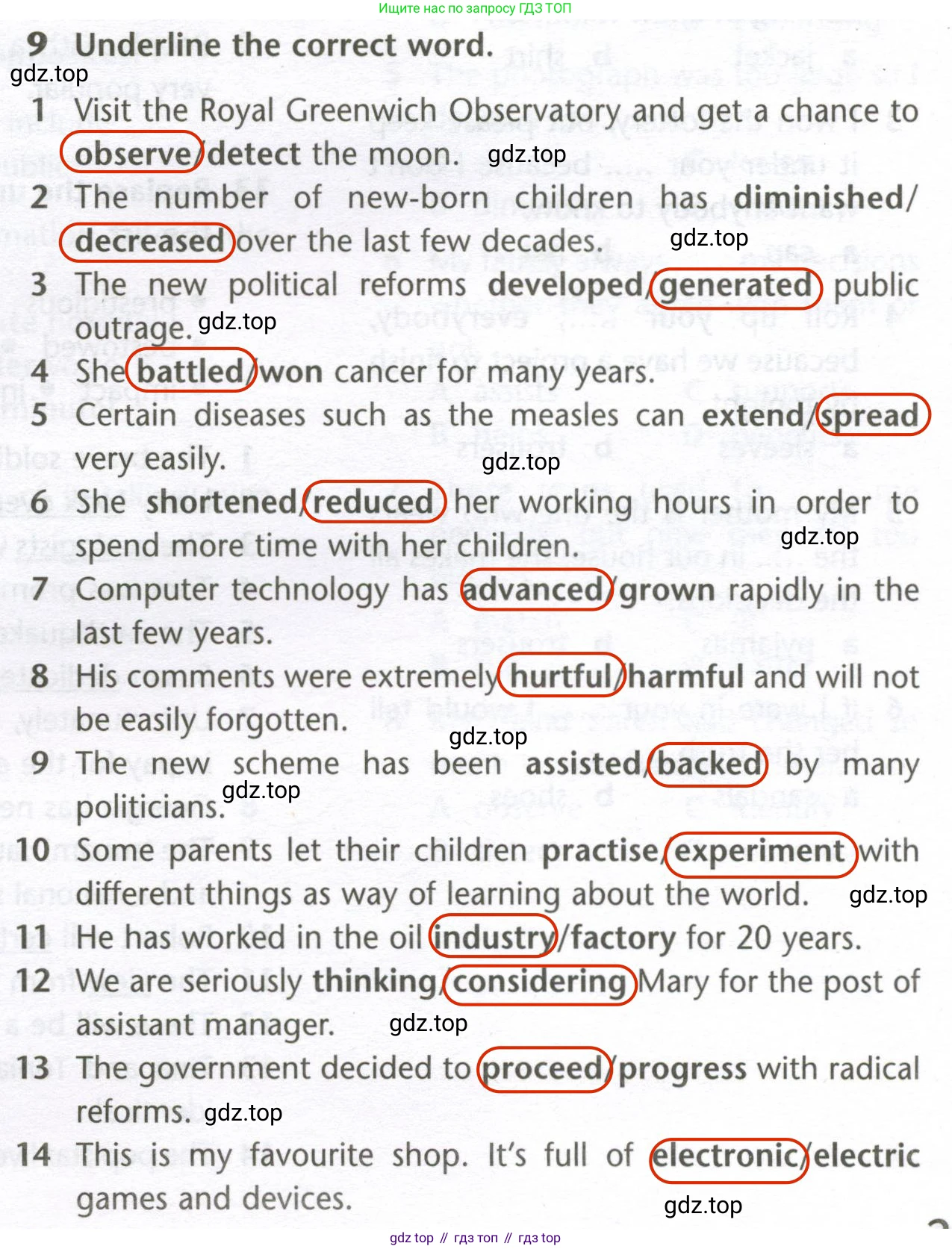 Английский язык (english), 10 класс Лексический практикум (vocabulary practice), авторы: Баранова Ксения Михайловна (Baranova Ksenia), Дули Дженни (Dooley Jenny), Копылова Виктория Викторовна (Kopylova Victoria), Мильруд Радислав Петрович (Millrood Radislav), Эванс Вирджиния (Evans Virginia), издательство Просвещение, Москва, 2019, серого цвета, страница 25, номер 9, Решение 2