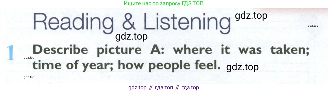 ГДЗ Английский язык (english), 10 класс Учебник (Student's book), авторы: Баранова Ксения Михайловна (Baranova Ksenia), Дули Дженни (Dooley Jenny), Копылова Виктория Викторовна (Kopylova Victoria), Мильруд Радислав Петрович (Millrood Radislav), Эванс Вирджиния (Evans Virginia), издательство Просвещение, Москва, 2019, белого цвета, страница 6, номер 1, Условие