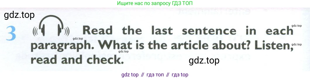 ГДЗ Английский язык (english), 10 класс Учебник (Student's book), авторы: Баранова Ксения Михайловна (Baranova Ksenia), Дули Дженни (Dooley Jenny), Копылова Виктория Викторовна (Kopylova Victoria), Мильруд Радислав Петрович (Millrood Radislav), Эванс Вирджиния (Evans Virginia), издательство Просвещение, Москва, 2019, белого цвета, страница 6, номер 3, Условие