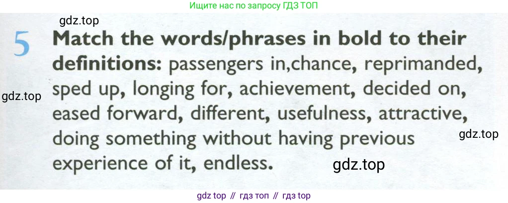 ГДЗ Английский язык (english), 10 класс Учебник (Student's book), авторы: Баранова Ксения Михайловна (Baranova Ksenia), Дули Дженни (Dooley Jenny), Копылова Виктория Викторовна (Kopylova Victoria), Мильруд Радислав Петрович (Millrood Radislav), Эванс Вирджиния (Evans Virginia), издательство Просвещение, Москва, 2019, белого цвета, страница 7, номер 5, Условие