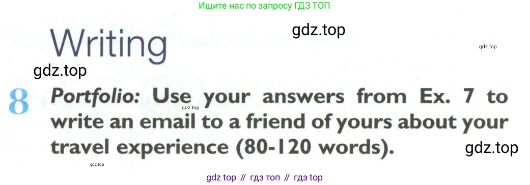 ГДЗ Английский язык (english), 10 класс Учебник (Student's book), авторы: Баранова Ксения Михайловна (Baranova Ksenia), Дули Дженни (Dooley Jenny), Копылова Виктория Викторовна (Kopylova Victoria), Мильруд Радислав Петрович (Millrood Radislav), Эванс Вирджиния (Evans Virginia), издательство Просвещение, Москва, 2019, белого цвета, страница 7, номер 8, Условие